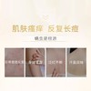 【专柜】米蓝希硫磺除螨沐浴露去螨虫前胸后背祛痘女男士持久留香755ml/瓶 商品缩略图3