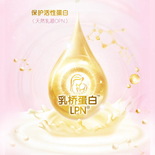 【4罐】合生元金装妈妈配方奶粉800g*4 商品图1