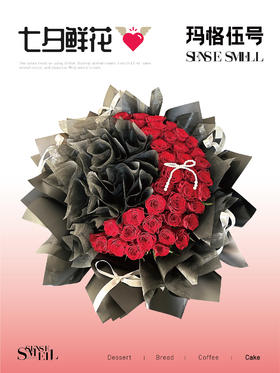 七夕月亮玫瑰（红玫瑰）