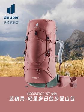 德国多特deuter进口蓝精灵Aircontact Lite户外重装多日登山包女