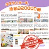 小兔子学沟通·给孩子的非暴力沟通绘本（全4册） 商品缩略图2