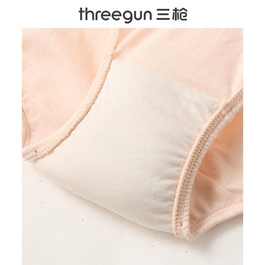 Threegun三枪 【舒肤棉】抗菌女三角裤（3枚装）-41040B321 商品图3
