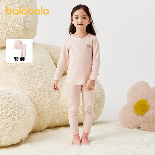 巴拉巴拉女童秋衣秋裤套装秋冬加厚儿童保暖内衣小中大童打底睡衣 商品图0
