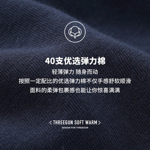 Threegun三枪 【弹力棉】男士平角大版短裤四角内裤（1条装）-50771B031 商品图10