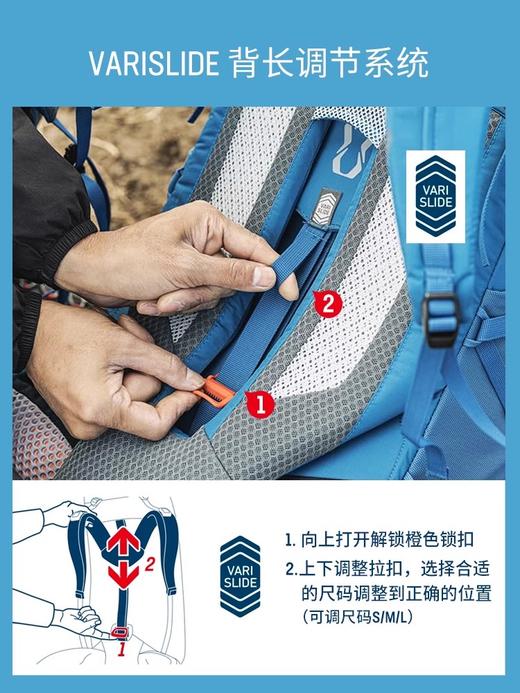 德国多特deuter征途Aircontact core多日徒步露营登山重装双肩包 商品图2