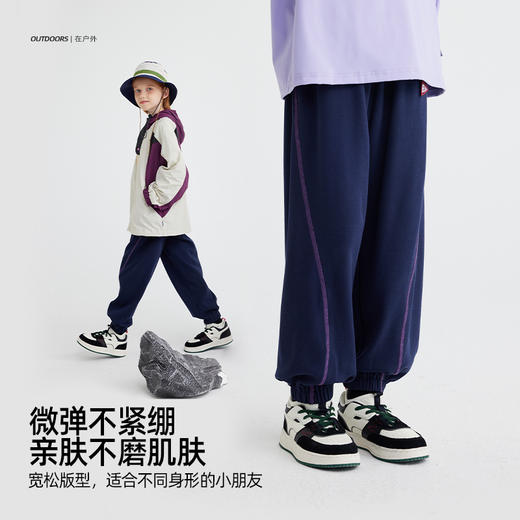 fx-儿童撞色线徽标休闲卫裤 PQK2412 商品图2