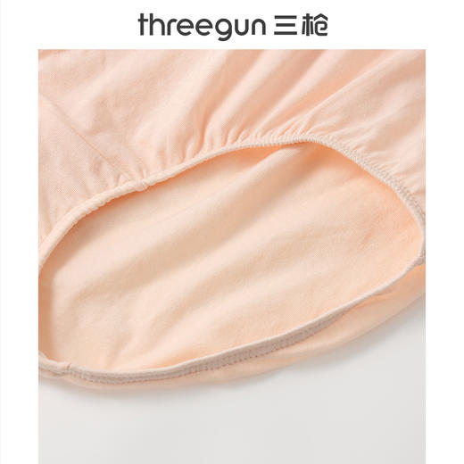 Threegun三枪 【舒肤棉】抗菌女三角裤（3枚装）-41040B321 商品图2