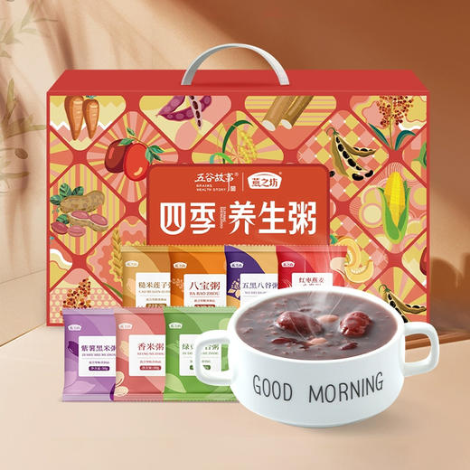 燕之坊 四季养生粥礼盒1400g 七种口味 精心配比  48小时发货 商品图4