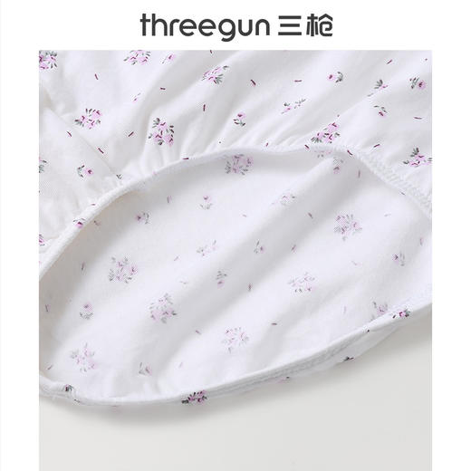 Threegun三枪 【舒肤棉】抗菌女三角裤（3枚装）-41040B321 商品图8