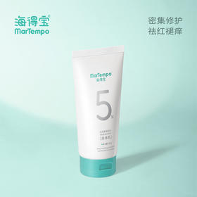 ²送随机小样【海得宝倍润5X贻贝神经酰胺身体乳】保湿滋润 助力修护肌肤屏障  HM02-CRMM-HDB
