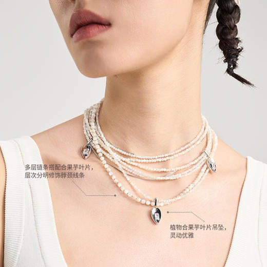 [福利价]lost in echo2024夏季新款拧绳合果芋叶片多层叠戴吊坠项链配饰女 商品图1