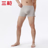 Threegun三枪 【弹力棉】男士平角大版短裤四角内裤（1条装）-50771B031 商品缩略图6