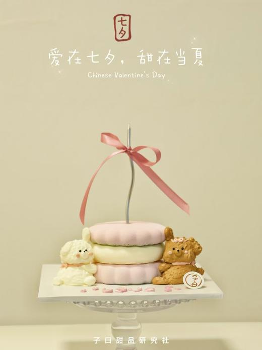 小熊抱抱emoji（提前3小时预订） 商品图1