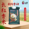 跃荷 长粒香米 商品缩略图0