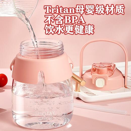 1000ML尚泰背带饮水壶大肚杯ST6638 多种颜色选择 商品图1