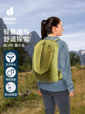 德国多特deuter进口萤火虫轻便徒步运动户外背包旅游轻登山双肩包