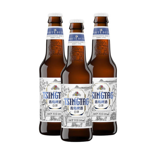 青岛啤酒全麦白啤500ml*3瓶白啤酒麦香浓郁10度 商品图0