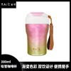 太可纯钛双层焕彩·吸管咖啡杯高颜值轻奢水杯380ml(绿萝青)-YHD 商品缩略图5