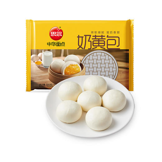 思念300g中华面点奶黄包 豆香醇厚 细腻弹软 商品图0