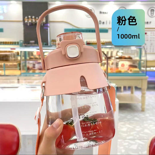 1000ML尚泰背带饮水壶大肚杯ST6638 多种颜色选择 商品图3