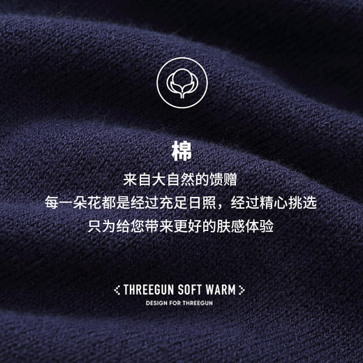 Threegun三枪 开襟长袖横机女士针织衫-82156A011 商品图5
