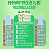 可可麦田加护高儿童成长配方奶粉800克【买3送1】 商品缩略图5