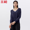 Threegun三枪 开襟长袖横机女士针织衫-82156A011 商品缩略图1