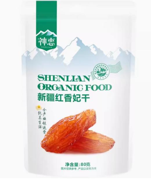 神恋新疆红香妃干 商品图0