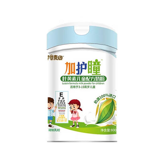 可可麦田加护瞳叶黄素儿童配方奶粉800克 商品图0