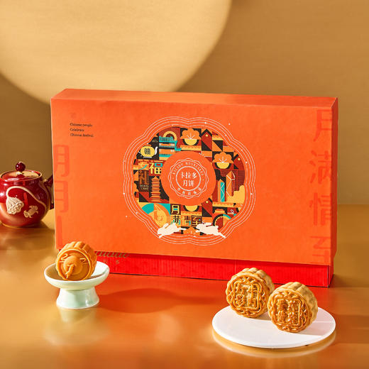 朗月礼-中秋礼盒（8枚装） 商品图0