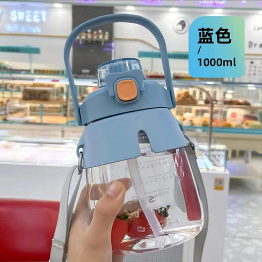 1000ML尚泰背带饮水壶大肚杯ST6638 多种颜色选择 商品图5