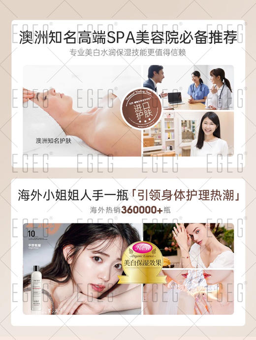 [小滋心选]【活动价￥39.9/4件】EGEG御廷黑松露洗护套装 【澳洲国民级品牌】 商品图9