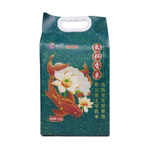 跃荷 长粒香米 商品图1