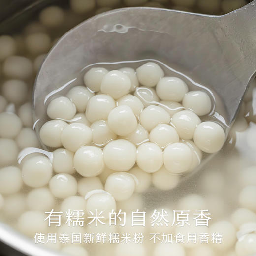南食召 本真糯米小丸子 商品图1