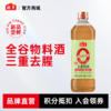 【包邮】海天0添加姜葱料酒1L三重去腥谷物酿造 商品缩略图0