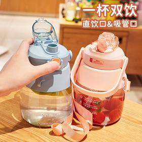 1000ML尚泰背带饮水壶大肚杯ST6638 多种颜色选择