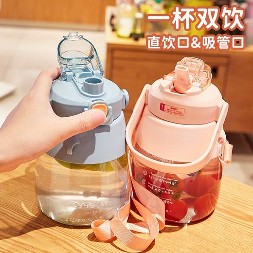 1000ML尚泰背带饮水壶大肚杯ST6638 多种颜色选择 商品图0