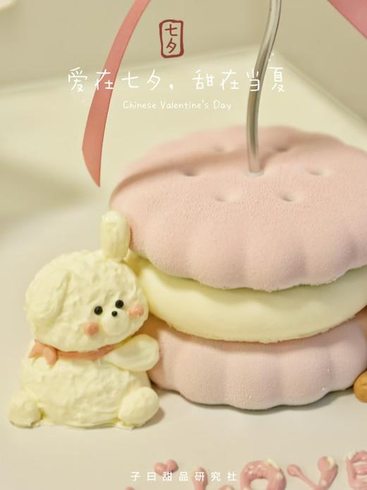 小熊抱抱emoji（提前3小时预订） 商品图3