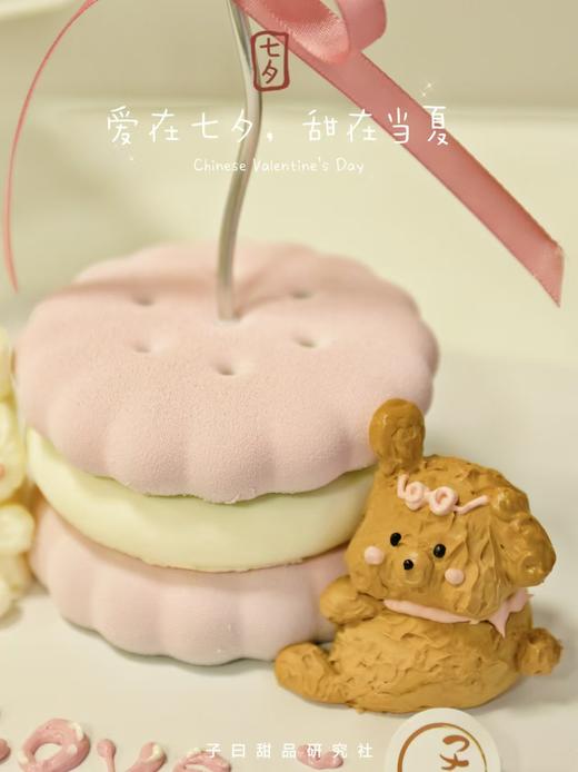 小熊抱抱emoji（提前3小时预订） 商品图2