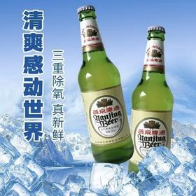 燕京 超爽8度  黄啤酒  580ml/瓶 即买即送