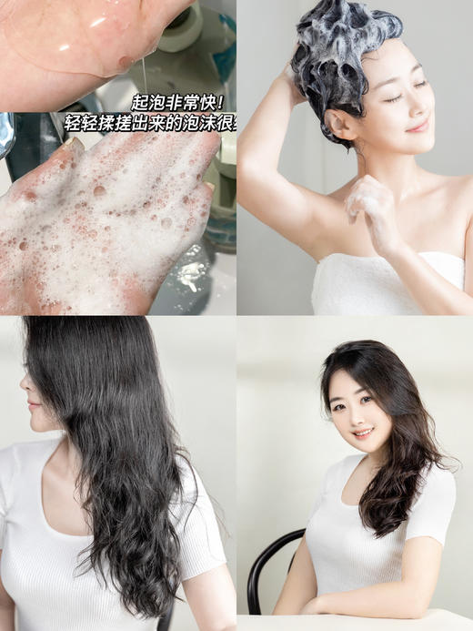 [小滋心选]【活动价￥39.9/4件】EGEG御廷黑松露洗护套装 【澳洲国民级品牌】 商品图11