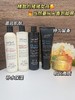 [小滋心选]【活动价￥39.9/4件】EGEG御廷黑松露洗护套装 【澳洲国民级品牌】 商品缩略图3