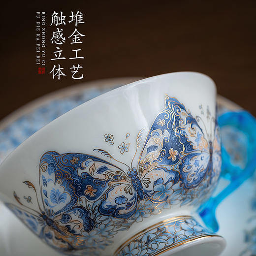B-QX-2055/2056 古法琉璃冰种玉瓷咖啡杯-梵高星空/蝶舞飞扬 商品图4