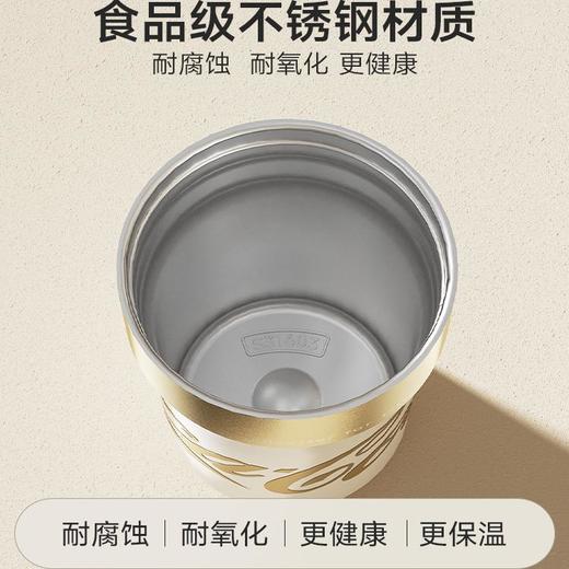 A-GERM-CK24AW-B82格米可口可乐联名款保温杯（雅黑金/浮光金） 商品图4