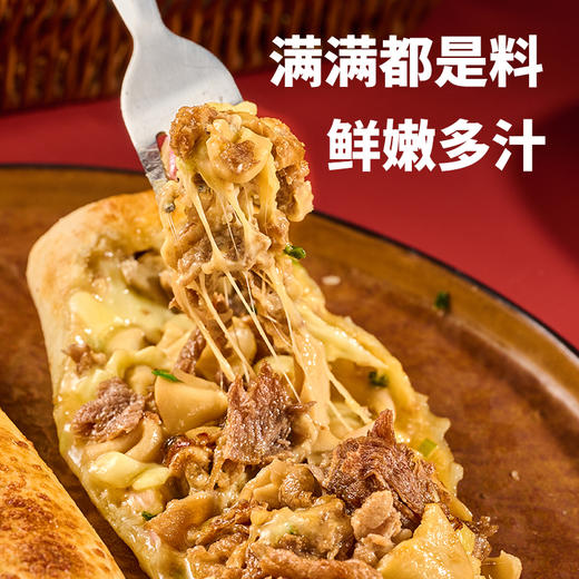 厦航空厨安格斯芝士牛肉卷方便速食鲜嫩多汁美味夜宵解馋 商品图4