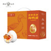 粹品沁采富得流油芝麻香海鸭蛋1200g 商品缩略图5