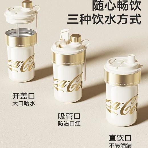 A-GERM-CK24AW-B82格米可口可乐联名款保温杯（雅黑金/浮光金） 商品图1