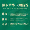 【生肖组合】龙运坛+猪年纪念酒+鼠年纪念酒1.5L*1+750ml*2 商品缩略图4