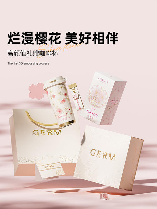 A-GERM-格米-樱花保温杯500ml 商品图4