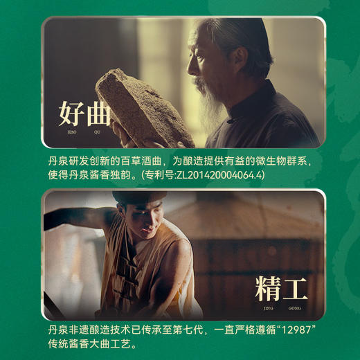 【生肖组合】龙运坛+猪年纪念酒+鼠年纪念酒1.5L*1+750ml*2 商品图5